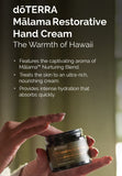 doTERRA Malama Restorative Hand Cream